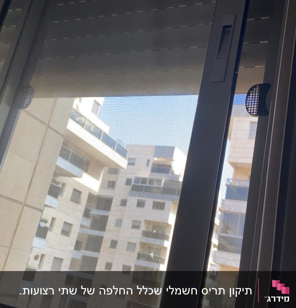 תריסים סגורים על חלון זכוכית עם נוף בניינים